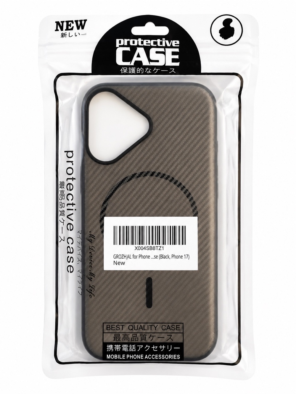 MagSafe Magnetic Carbon Fiber Phone Case for iPhone 17 Black NWT